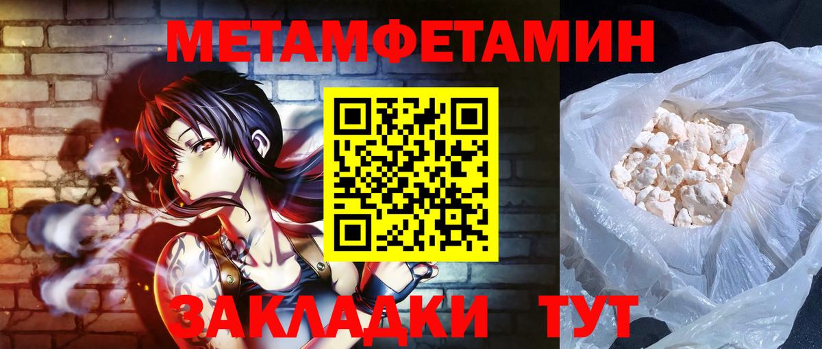 АМФЕТАМИН 98% Искитим