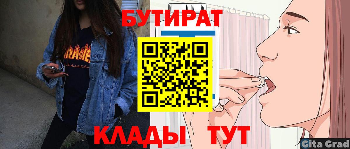 ГАШИШ  ТГК  Искитим  Мефедрон   A PVP СОЛЬ кристаллы  Вход с VPN  КОКАИН  Конопля 