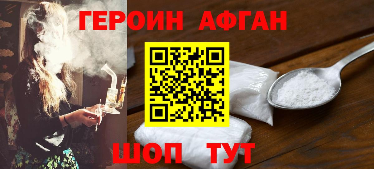  КОКАИН Искитим