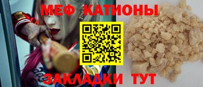 скорость mdpv Бугуруслан
