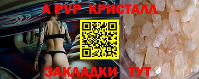скорость mdpv Бугуруслан