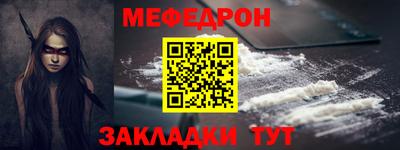 таблы Бузулук