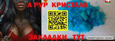 таблы Бузулук