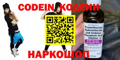 мяу мяу кристалл Славянск-на-Кубани