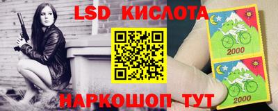 таблы Бузулук