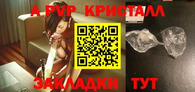скорость mdpv Бугуруслан