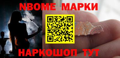 таблы Бузулук