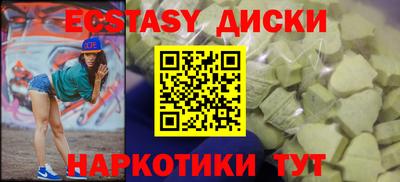 таблы Бузулук