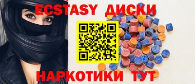 таблы Бузулук