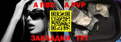 скорость mdpv Бугуруслан