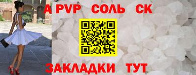 скорость mdpv Бугуруслан