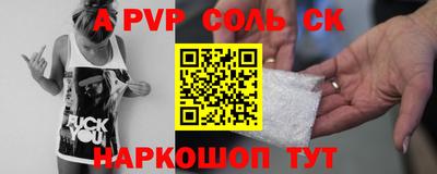 героин Будённовск