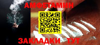 таблы Бузулук