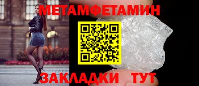 МДПВ Сланцы