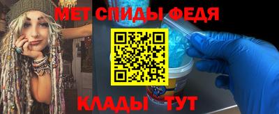 таблы Бузулук