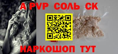таблы Бузулук