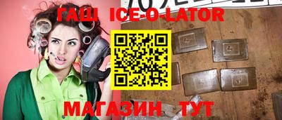 таблы Бузулук