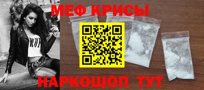 таблы Бузулук