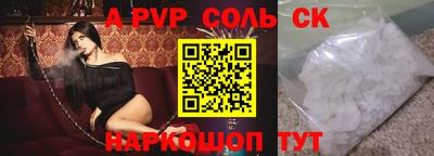 таблы Бузулук