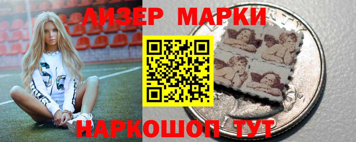 ЛСД экстази ecstasy  Вход с VPN  ЛСД экстази кислота  LSD-25 экстази  Искитим 