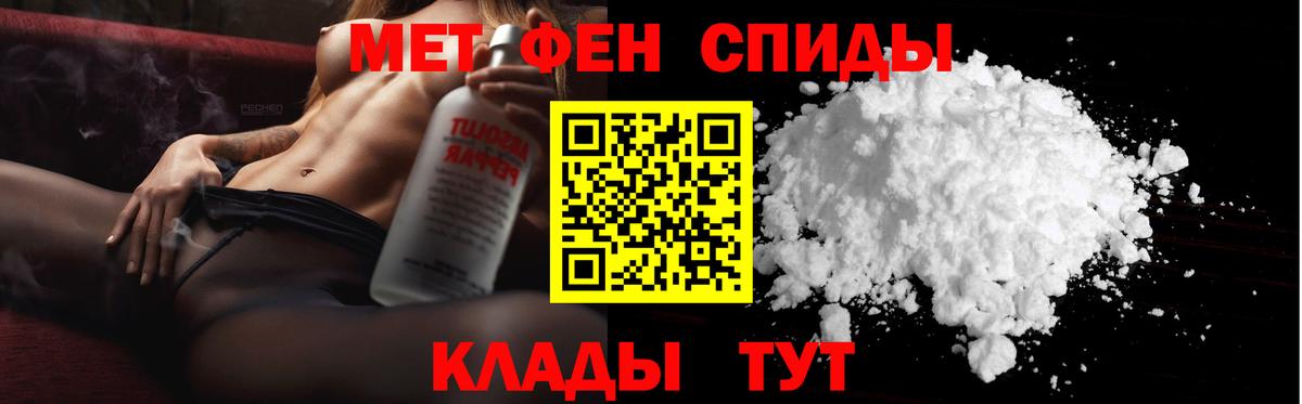 Первитин Methamphetamine  Вход с VPN  Искитим  Первитин Methamphetamine 