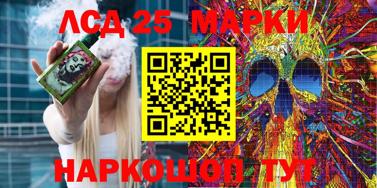 Наркотические марки 1,8мг  где купить наркоту  Вход с VPN  Искитим  Наркотические марки 1,8мг 