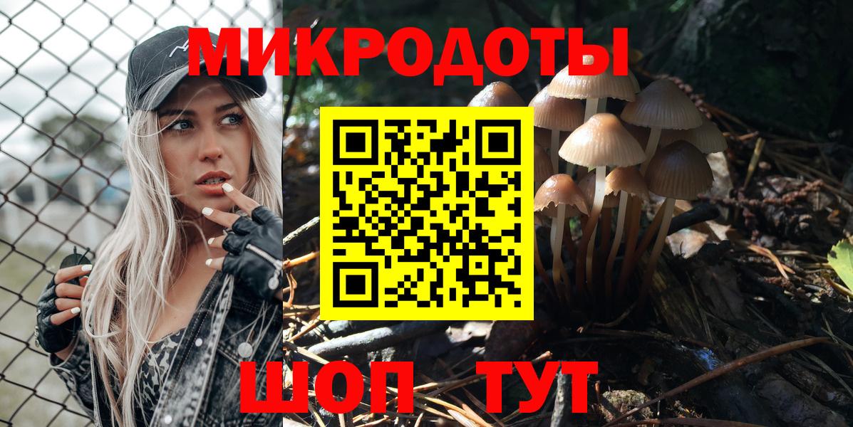 Псилоцибиновые грибы GOLDEN TEACHER  Псилоцибиновые грибы Magic Shrooms  Искитим  Вход с VPN 