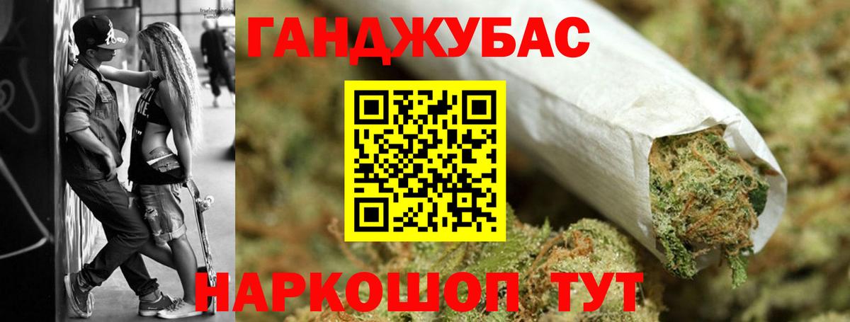 Бошки Шишки OG Kush  Вход с VPN  Марихуана VHQ  Искитим  Канабис индика 
